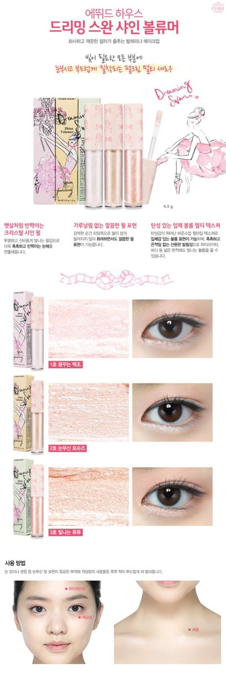 etude-house-dreaming-swan-shine-volumer