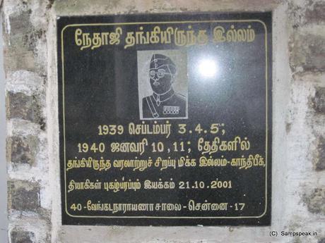 This day 76 years ago ! - Nethaji visited and stayed in Chennai