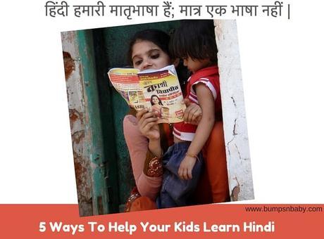 5 Practical Ways To Teach Hindi To Kids – Hindi Diwas Special