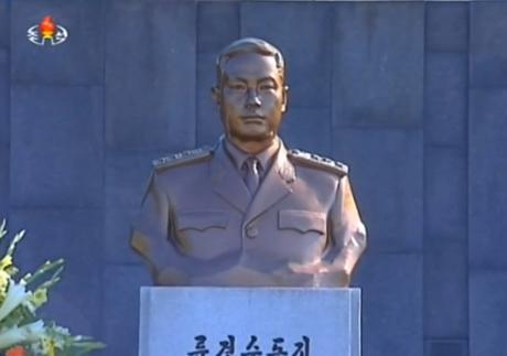 Ryu Kyong Su's memorial bust at the Revolutionary Martyrs' Cemetery in Pyongyang (Photo: KCTV screen grab).