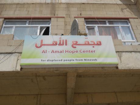 Al Amal Hope Center