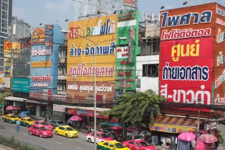 Taken on September 20, 2015 in Bangkok.