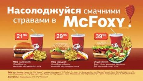 McFoxy