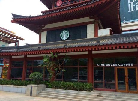 Starbucks China Mint MOcha Musings