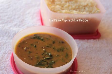 Dal Palak / Spinach Dal Recipe