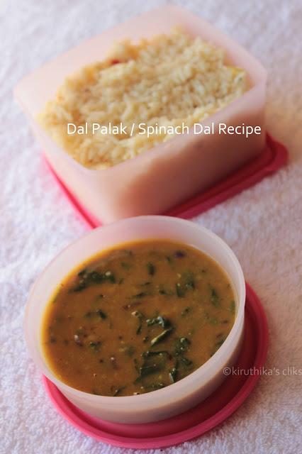 Dal Palak / Spinach Dal Recipe