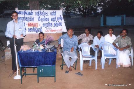 Indian Ocean Tsumani and our response - SYMA at Kaveripumpattinam [ Poompuhar]
