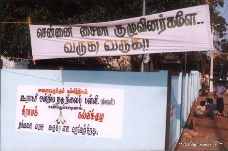 Indian Ocean Tsumani and our response - SYMA at Kaveripumpattinam [ Poompuhar]