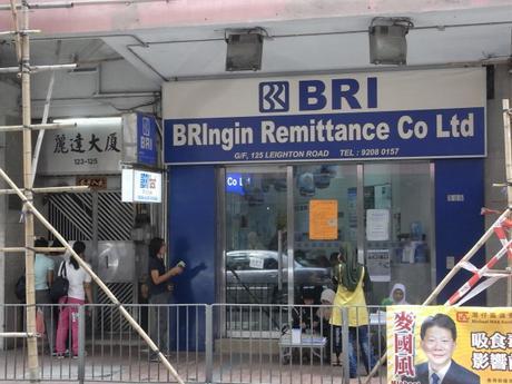 A money transfer service where people can receive remittances in Hong Kong. (Photo: Wikimedia Commons)