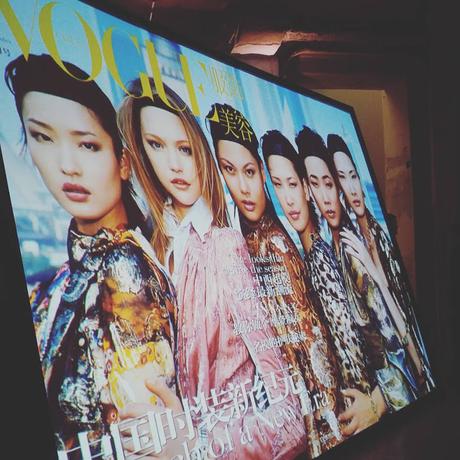Taking Milan in 24 Hours: The Huawei Smartwatch Launch & Vogue China's 10th Birthday Bash