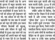 Being Management Funda