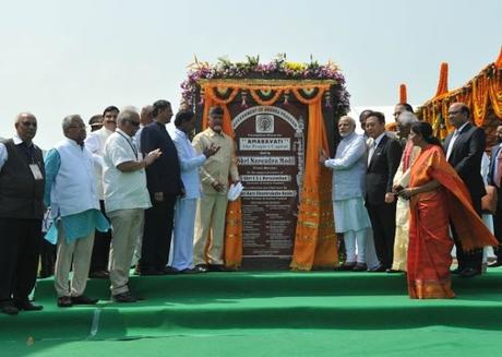 Amaravati ~the new State Capital is born !
