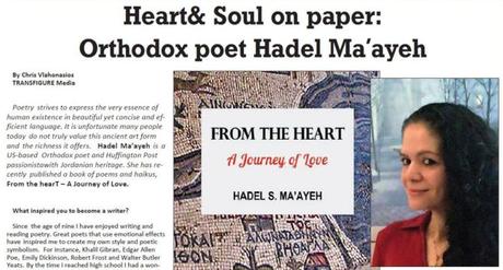 NEWSFLASH: Hadel Ma’ayeh and her poetry book “From the Heart” featured in VEMA