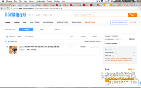 Jooyoung Bread Maker from Taobao via 65daigou review 65daigou review 3