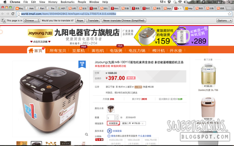 Jooyoung Bread Maker from Taobao via 65daigou review 65daigou review