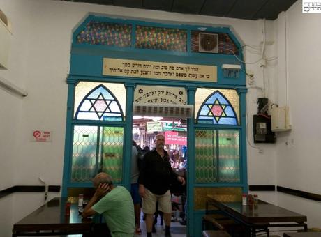 the restaurant with the Torah decor