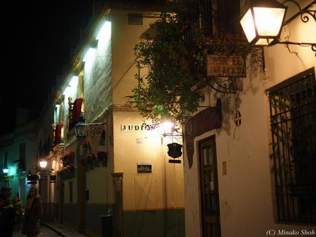 哀愁のコルドバ / El Cordobes, Cordoba Part2 哀愁のコルドバ / El Cordobes, Cordoba Part2