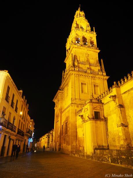 哀愁のコルドバ / El Cordobes, Cordoba Part2 哀愁のコルドバ / El Cordobes, Cordoba Part2