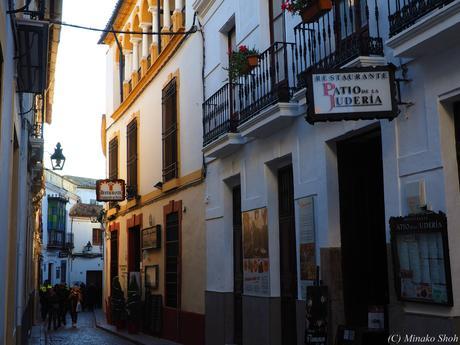 哀愁のコルドバ / El Cordobes, Cordoba Part2 哀愁のコルドバ / El Cordobes, Cordoba Part2