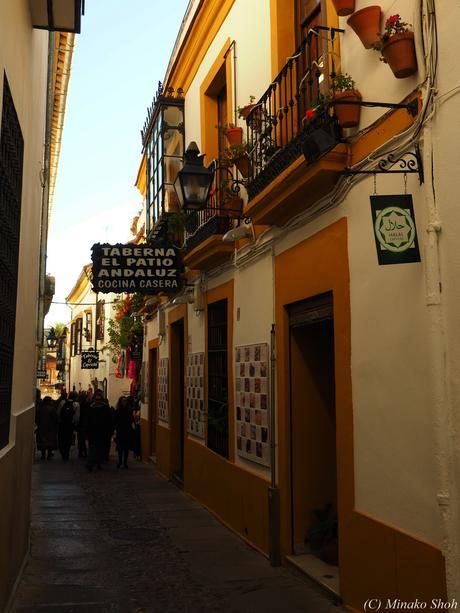 哀愁のコルドバ / El Cordobes, Cordoba Part2 哀愁のコルドバ / El Cordobes, Cordoba Part2