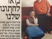 PSA: Wedding Invitation. מיגון לשמחה