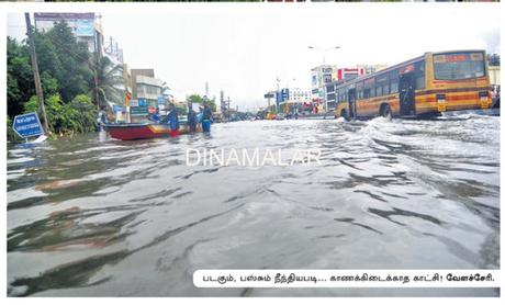 it rained, rained and more .... Chennai struggle ~ when boats were on streets of the city