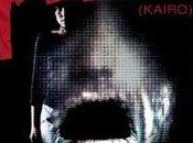 Asian Horror Weekend Pulse (2001)