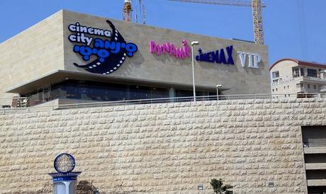 Secular and Haredim agree on Shabbos closure of Cinema City