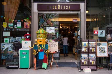 Tokyo-Bookstores (15)