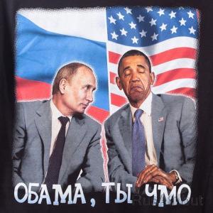Russian Obama-schmoe t-shirt