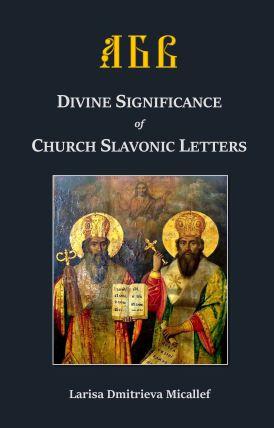 NEW RELEASE: Divine Significance of Church Slavonic Letters (English ed.)