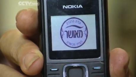 Mashgichim to join kosher phone industry