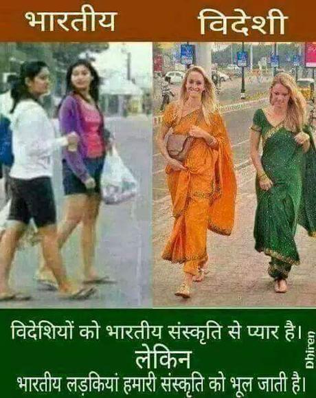 Dress Code For Indian Girls