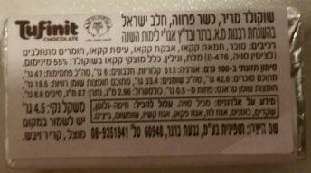 funny kashrut labeling problems