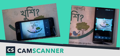 n order to scan a print document from paper; first you need to capture a snap shot of the document(in my case, the sample newspaper). Although it was a lowlight area, it didn't bother me as I have used automatic capture settings (auto image trimming and auto flash mode) and by the automatic flash mode the application uses the built in led flash of the device to evenly illuminate the area of scanning. One of the most useful part of camscanner-app is that automatically detects the uneven edges of the page and adjust accordingly to make it even edges. It also manually fine tune, auto zoom in - out and uses crosshair cursor function while processing goes on .