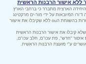 Stella Doro Cookies Kosher? Israel?