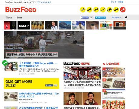 BuzzFeed: the Japanese edition has arrived