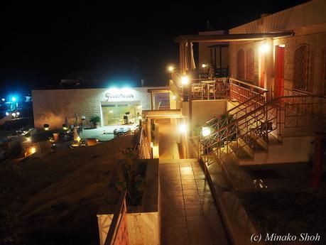 Petra Guest House Hotel