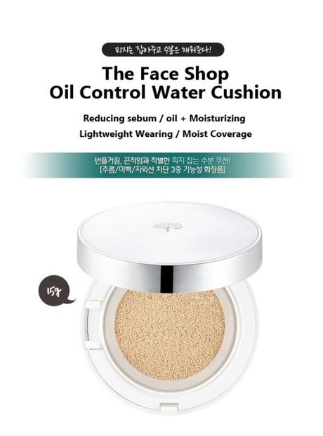 The Face Shop Oil Control Water Cushion V203 poster