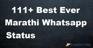 {Latest} 111+ Best Ever Marathi Whatsapp Status