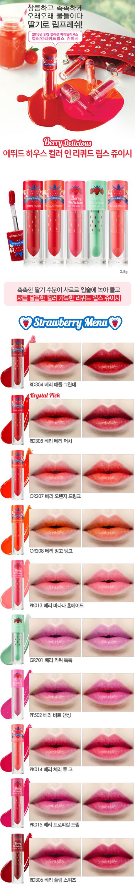 Etude house berry-delicious-color-of-liquid-lips