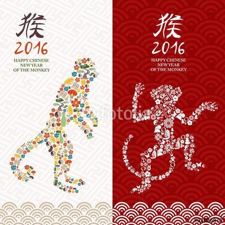 Happy Chinese Near 2016