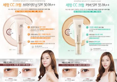 Innisfree Serum CC Cream info