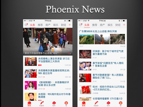 Chinese media today: a first hand account