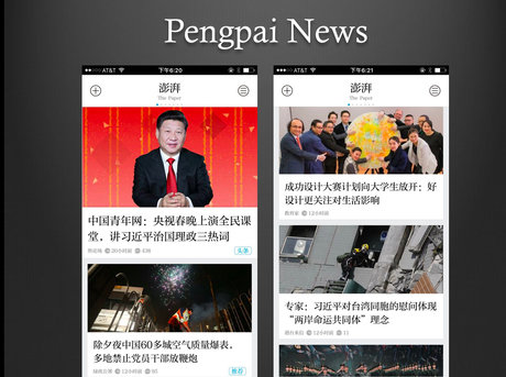 Chinese media today: a first hand account