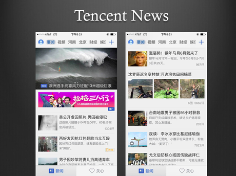 Chinese media today: a first hand account