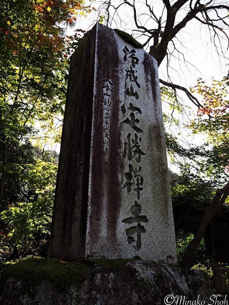 水舟のせせらぎが響く須原宿 / Suhara-juku, with murmuring water