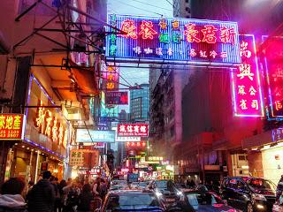 Hong Kong: Vistas, New Territories & A Noisy Corner...