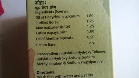 Moha Foot Care Cream Review