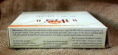 IHA Ayurvedic Footcare Boro Heal Soap With Scrub Review